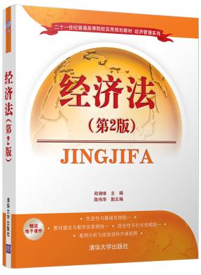 (jng)(j)(2)