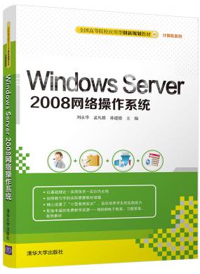 Windows Server 2008Wjϵy