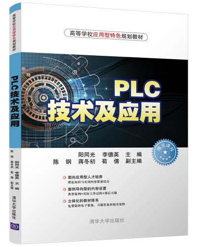 PLCg
