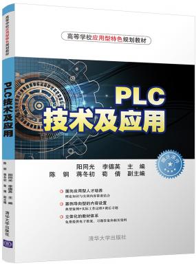 PLCg