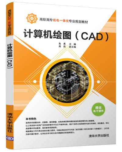 ӋCLD(CAD)