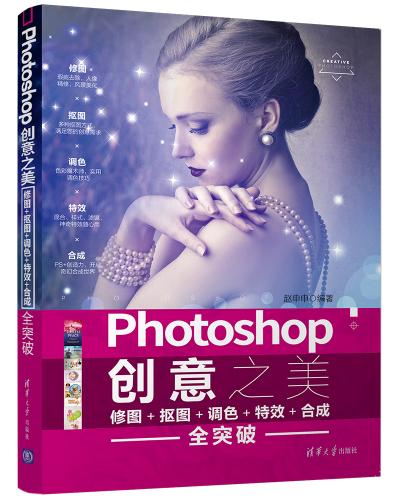 Photoshop֮ވD+D+{ɫ+Ч+ϳȫͻ