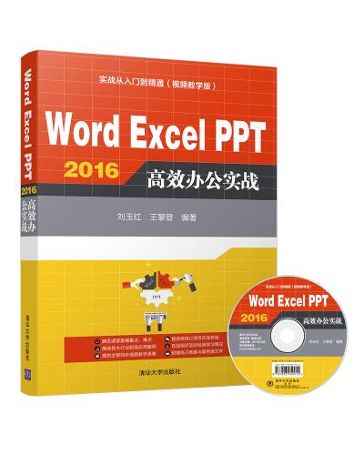 Word Excel PPT 2016Чk