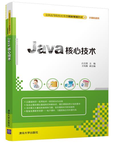 Javaļg(sh)