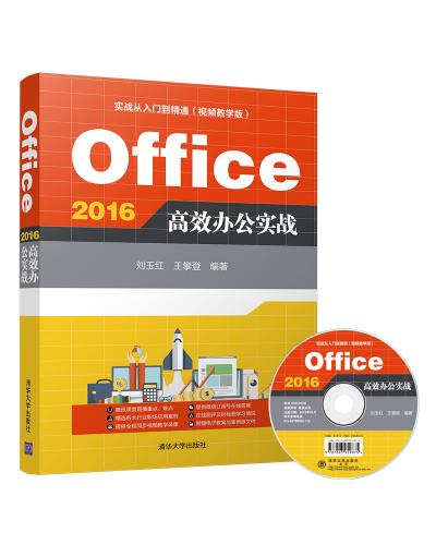 Office 2016 Чk