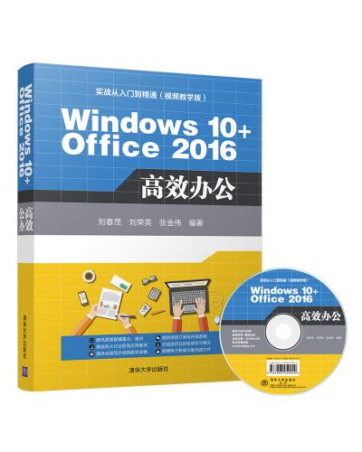Windows 10+Office 2016Чk