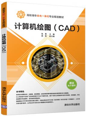 ӋCLD(CAD)