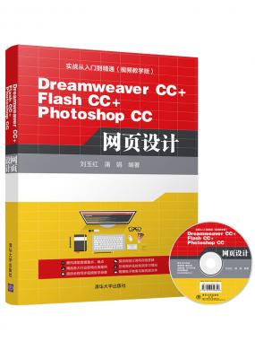 Dreamweaver CC+Flash CC+Photoshop CCWOӋ