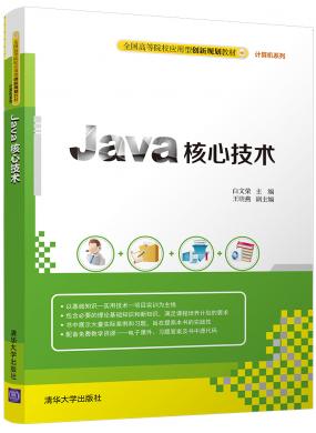 Javaļg