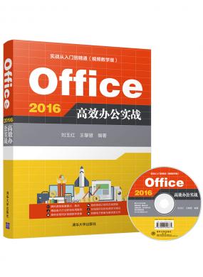 Office 2016 Чk
