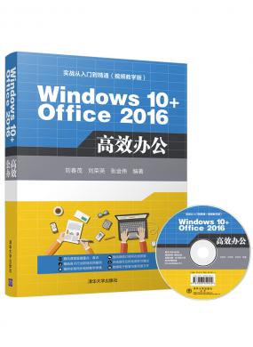 Windows 10+Office 2016Чk