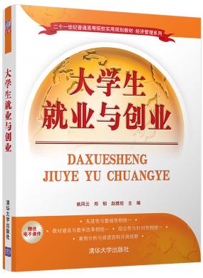 W(xu)͘I(y)c(chung)I(y)