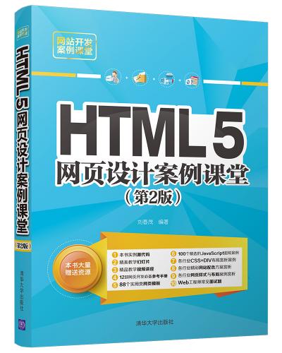 HTML5WOӋn(2)