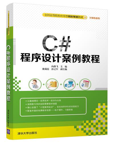C#OӋ̳