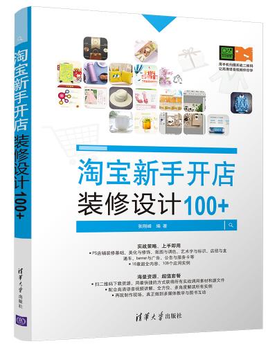 Ԍ_bOӋ100+