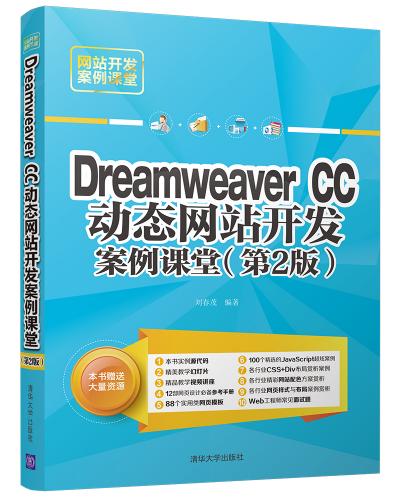 Dreamweaver CCӑBWվ_ln(2)