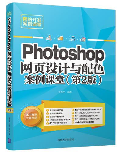 PhotoshopW(wng)OӋcɫn(2)