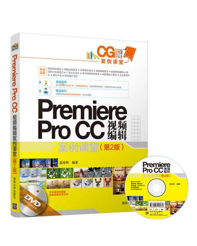 Premiere Pro CCҕl݋n(2)