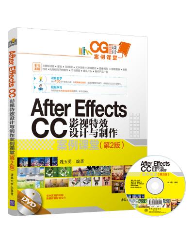 After Effects CCӰҕЧOӋcn(2)