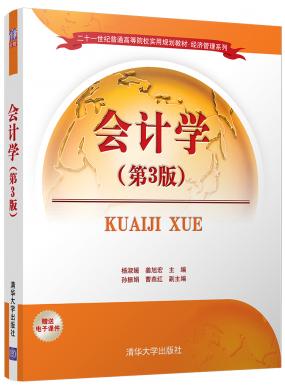 ӋW(xu)(3)