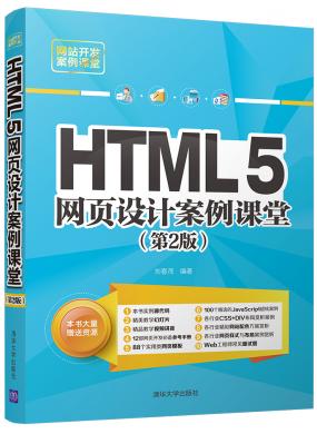 HTML5WO...
