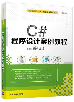 C#OӋ...