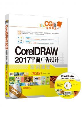 CorelDRA...