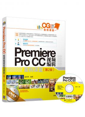 Premiere Pro CCҕl݋n(2)