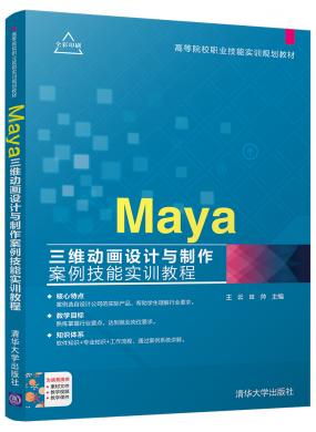MayaSӮ...