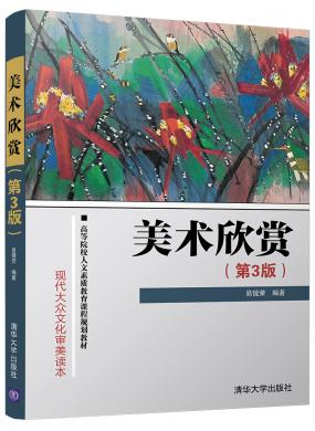 gp(3)