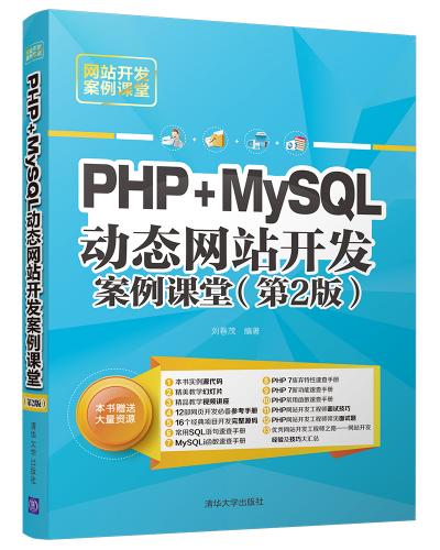 PHP+MySQL(dng)B(ti)W(wng)վ_l(f)n(2)