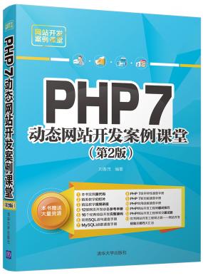 PHP 7ӑBW...