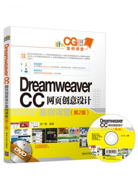 Dreamwea...