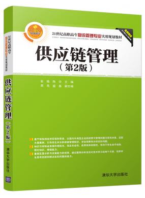 朹(2...