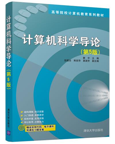 ӋCƌW(xu)(do)Փ(5)