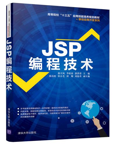 JSP̼g