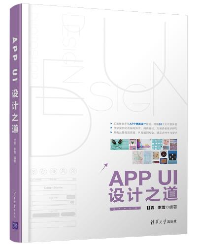 APP UIO(sh)Ӌ֮