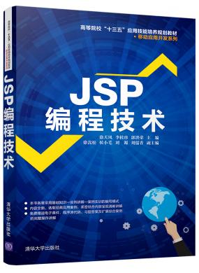 JSP̼g