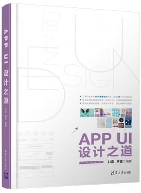 APP UIOӋ...