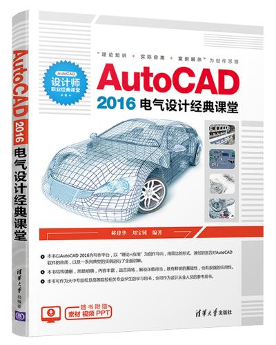 AutoCAD 2016늚OӋn