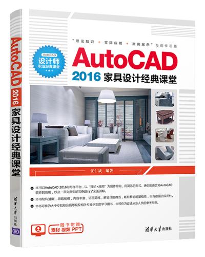 AutoCAD 2016ҾOӋn