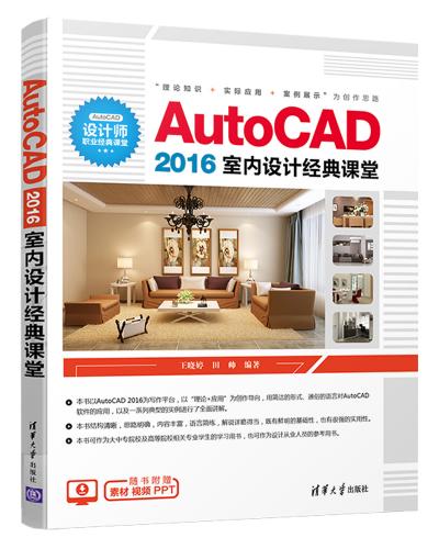 AutoCAD 2016҃OӋn