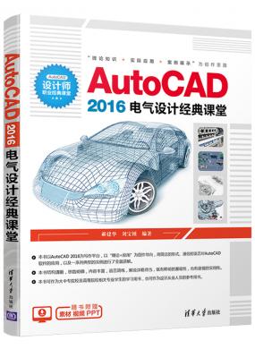 AutoCAD 2016늚OӋn
