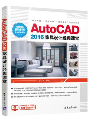 AutoCAD 2016ҾOӋn