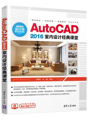 AutoCAD 2016҃OӋn