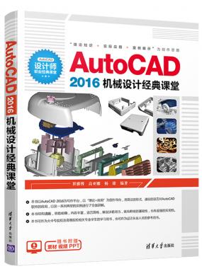 AutoCAD 2016C(j)еO(sh)Ӌ(j)(jng)n