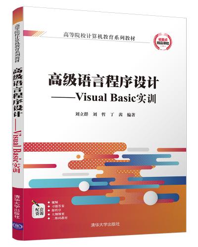 ߼ZԳOӋVisual BasicӖ