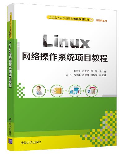 LinuxW(wng)j(lu)ϵy(tng)(xing)Ŀ̳