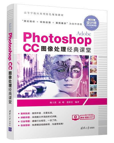 Adobe Photoshop CCD̎(jng)n