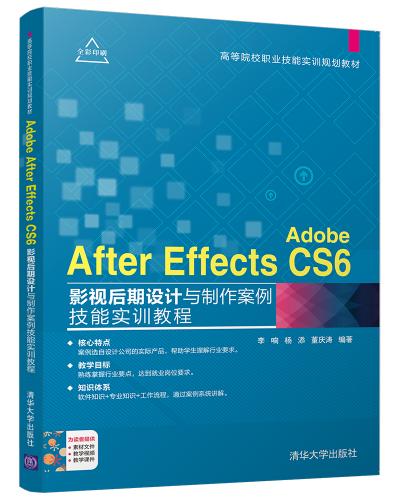 Adobe After Effects CS6ӰҕOӋc܌Ӗ̳